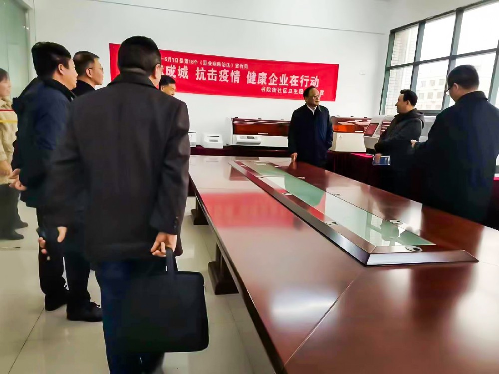 孝感市委常委、宣傳部長吳瓊一行考察鑒黑網醫療